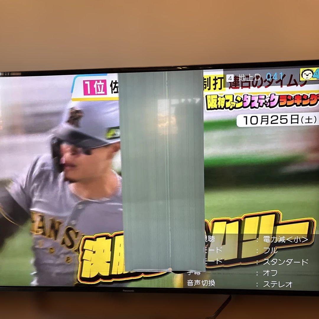 パナソニック Viera TH-60EX850 60（引取りのみ大阪） ジャンク - メルカリ