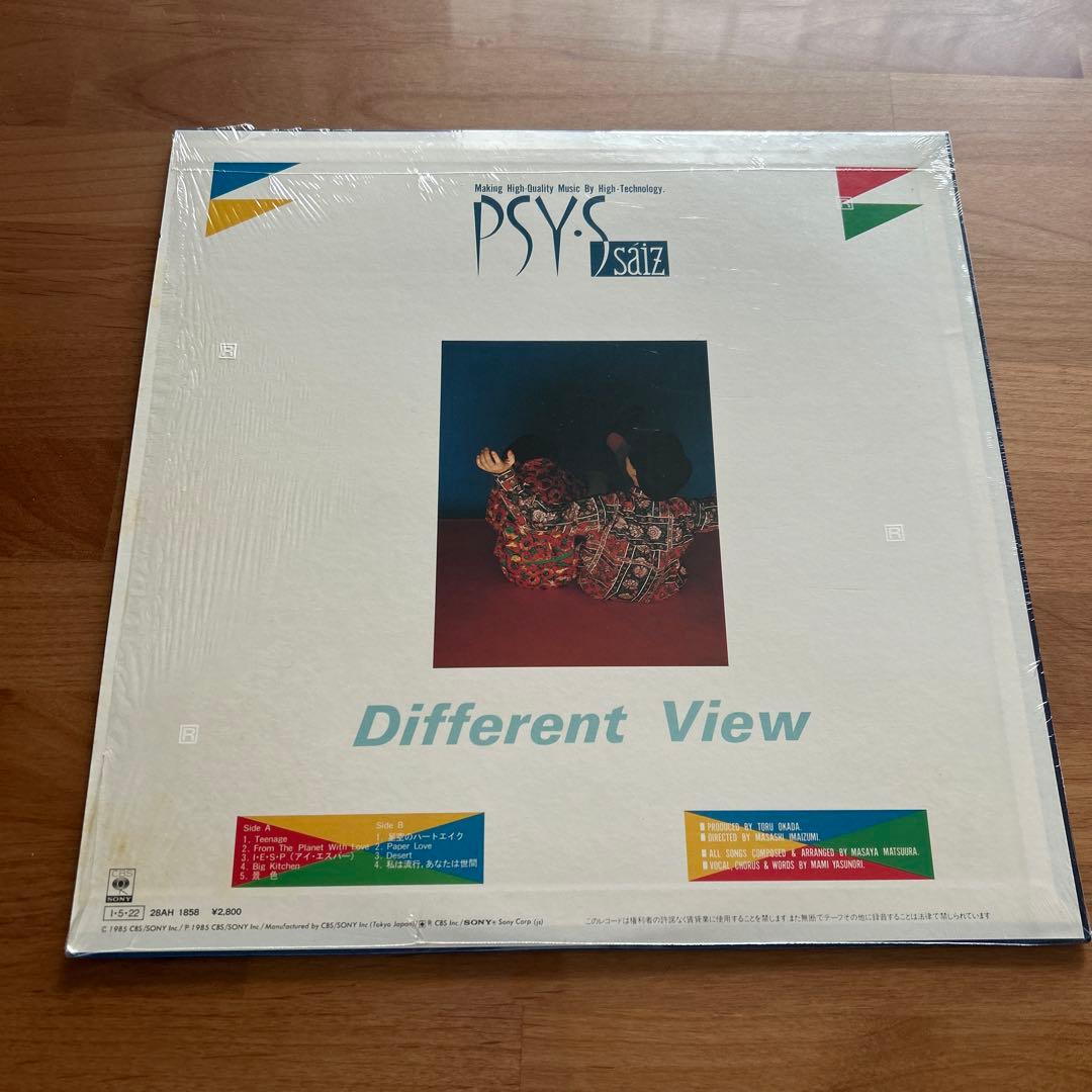 PSY・S サイズ レコード6枚まとめ売り - メルカリ