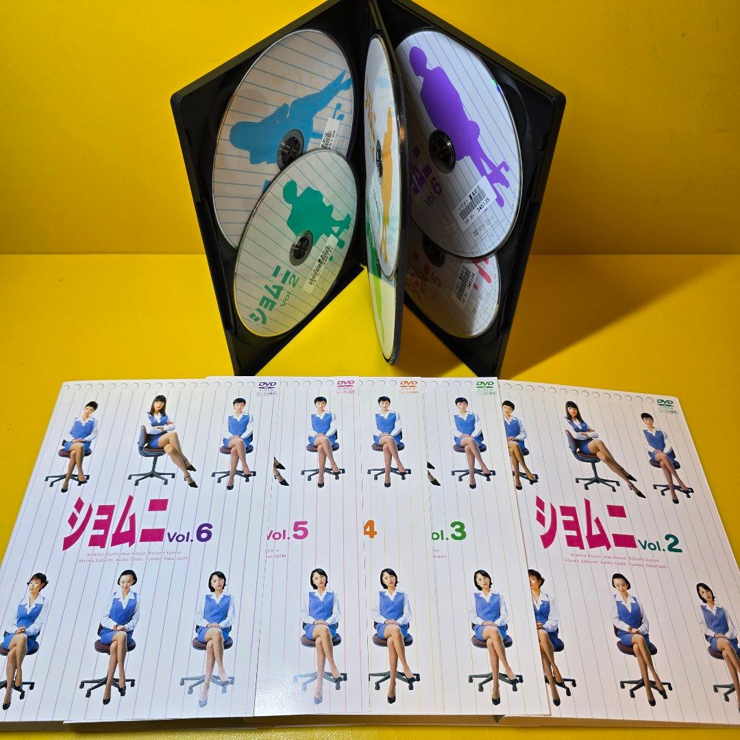 新品ケース交換済み「ショムニ ファーストシリーズ 」DVD6巻+