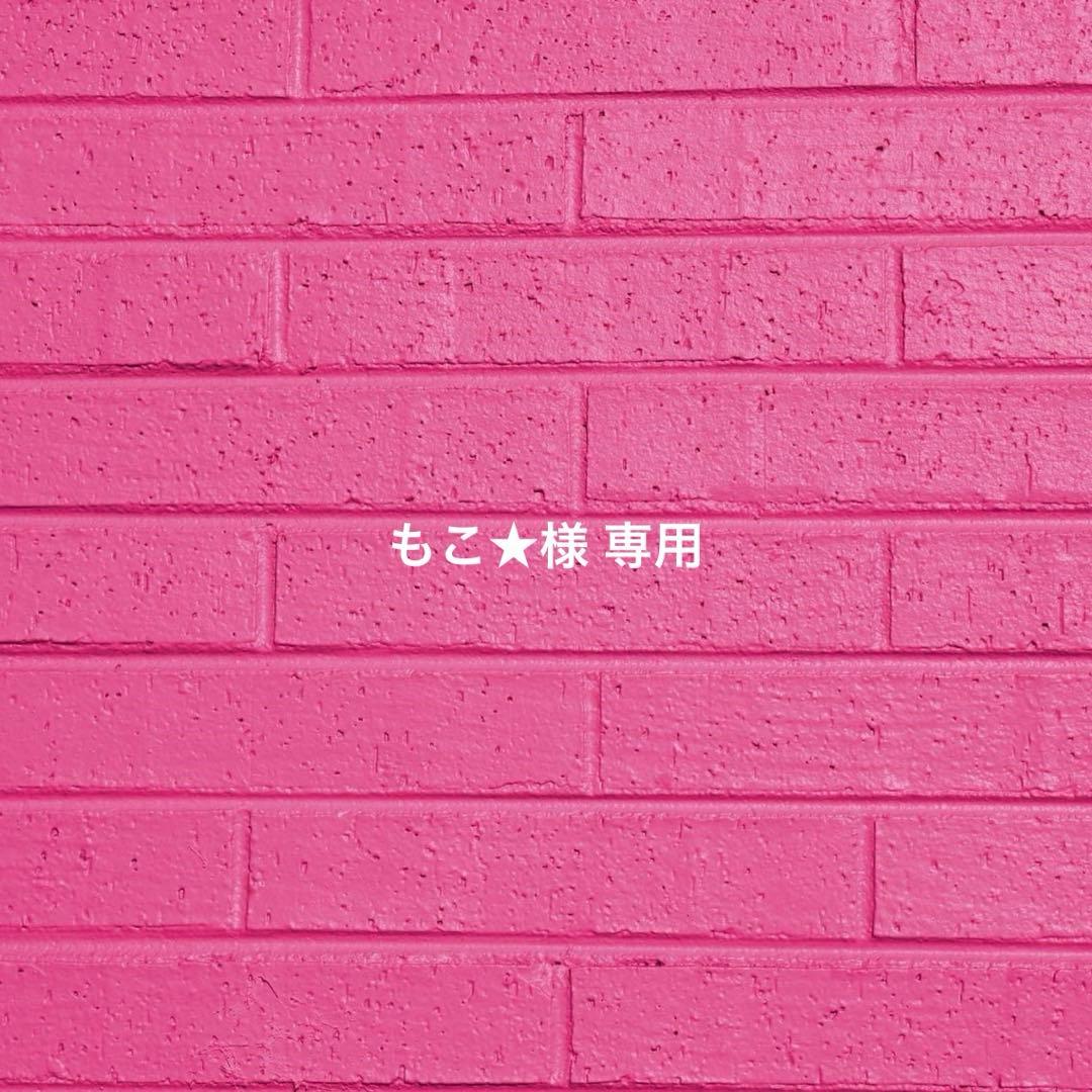 もこ★ myk 在庫処分セール中 0922 カラフルミックスカラーニット