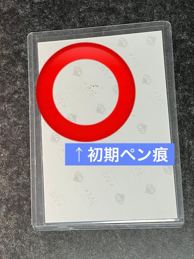 冨田菜々風 直筆 ヒキ 生写真 イラコメ有 ノイミー ≠ME 排他的