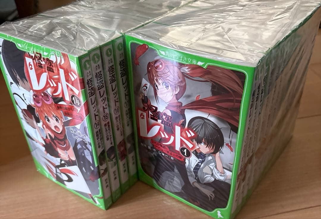 怪盗レッド 1巻〜27巻全巻セット 怪盗レッド（27） ピンチ！敵だらけの豪華列車☆の巻」秋木真 [角川