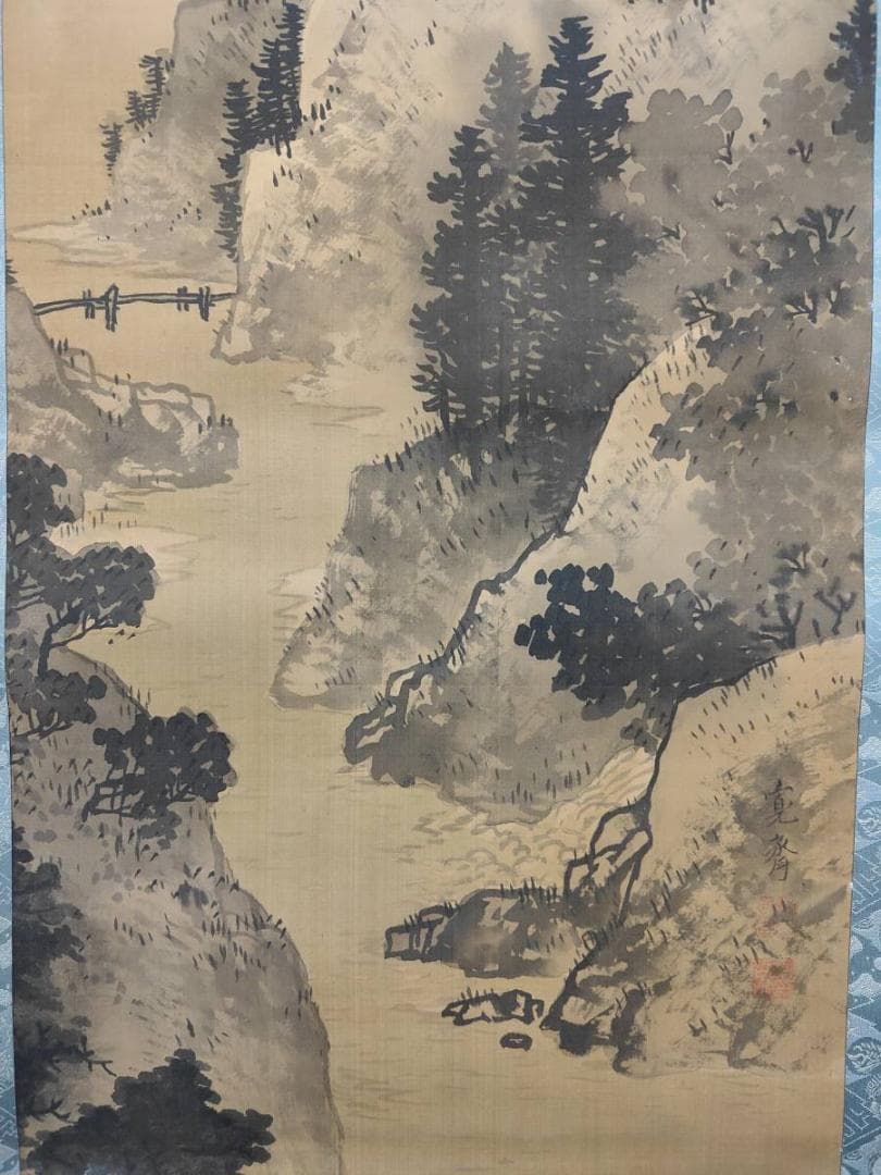 模写 /森寛斎/山水図/布袋屋掛軸A-711 - メルカリ