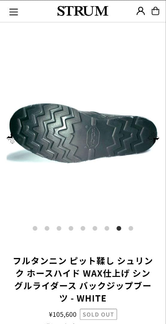 STRUM ホースハイド WAX仕上げ シングルライダース バックジップブーツ