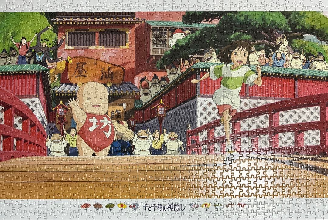 ジグソーパズル 1000ピース 千と千尋の神隠し さよなら油屋 - メルカリ