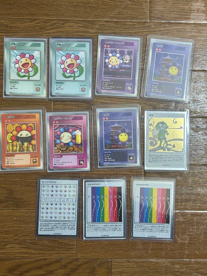 村上隆　108フラワーズ　まとめ売り　笑顔の女の子　他11枚セット Murakami.Flowers Collectible Trading Card 108フラワーズ Revised