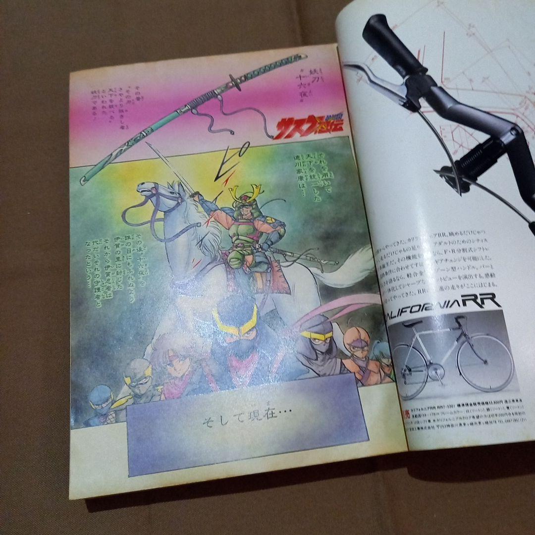 当時物美品】週刊 少年 ジャンプ 1986年32号 漫画 アニメ - メルカリ