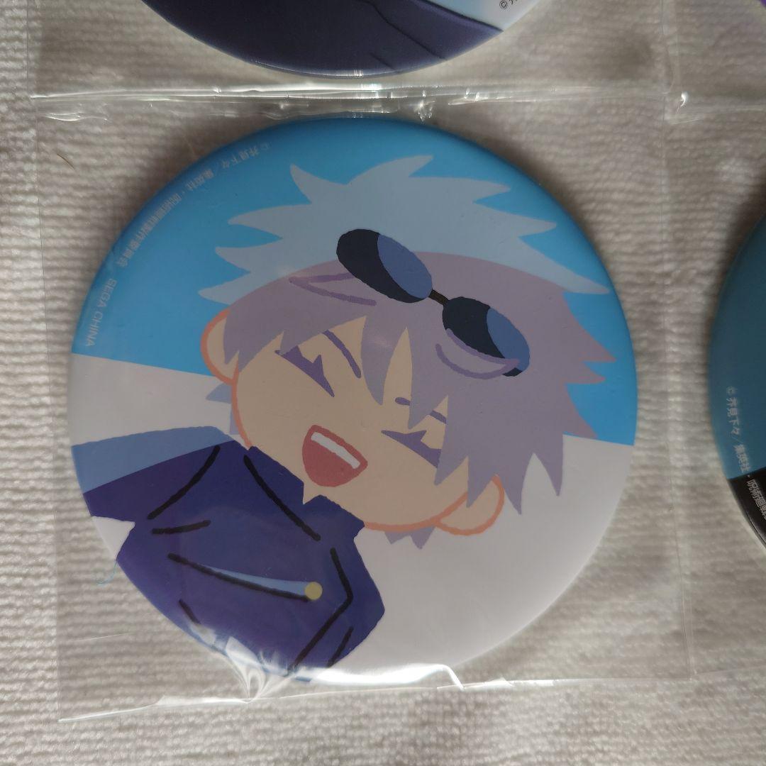 d*3様 呪術廻戦 五条悟 セガラッキーくじ 群青・落日 缶バッジ 4種