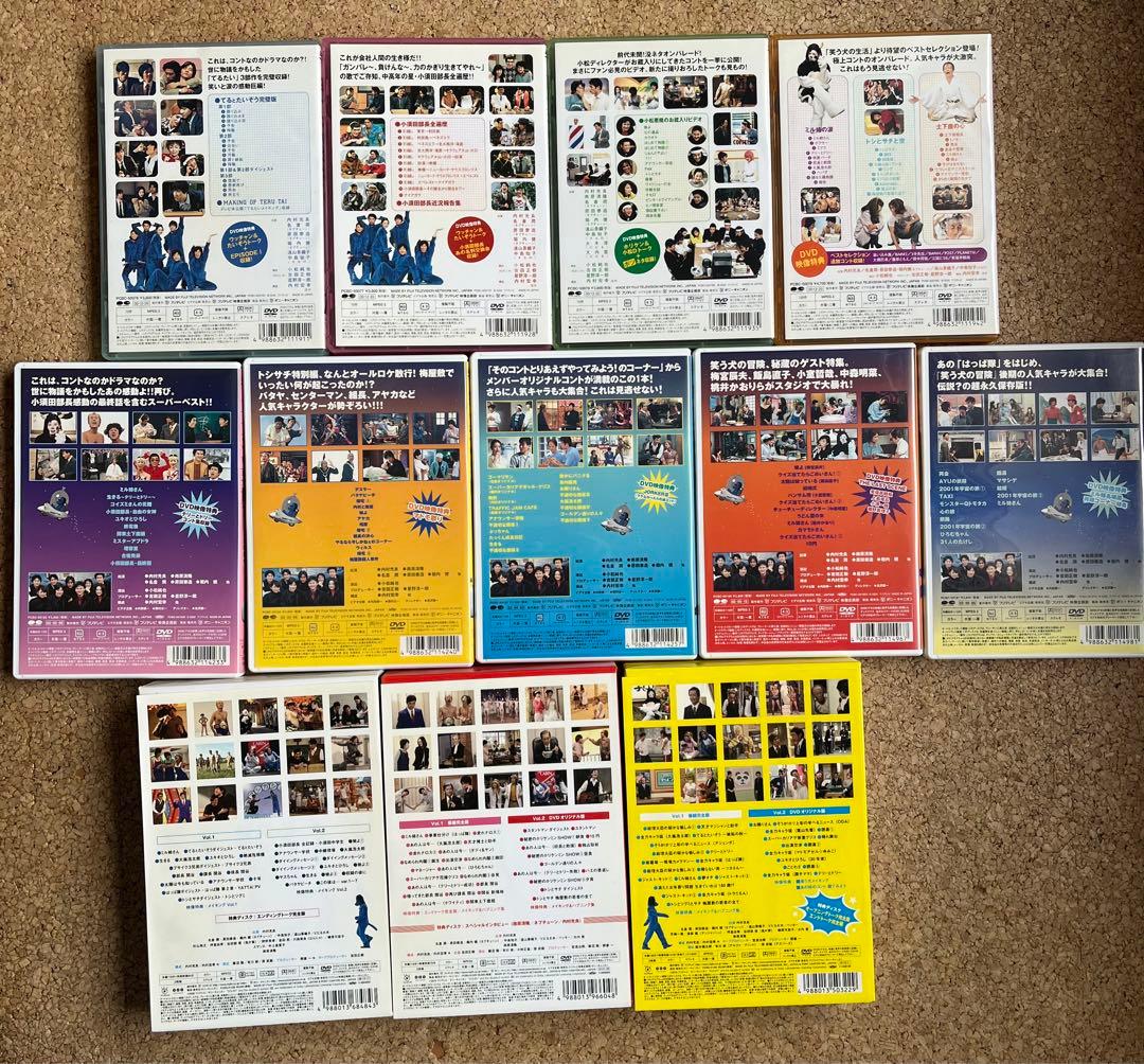 笑う犬の生活 笑う犬の冒険 笑う犬2008秋 笑う犬2010寿 新たなる旅