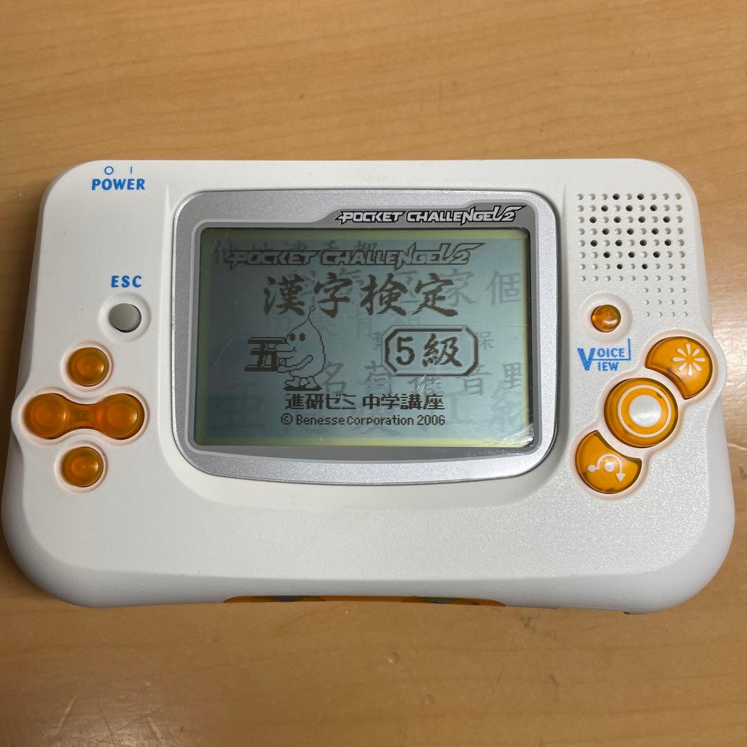 ベネッセ ポケットチャレンジV2 教材カセット2本付き - メルカリ