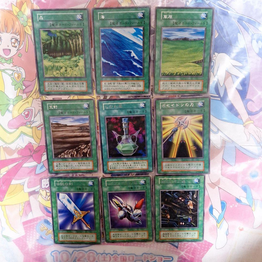 遊戯王 通常モンスター 魔法カード まとめ 32枚セット 初期 - メルカリ