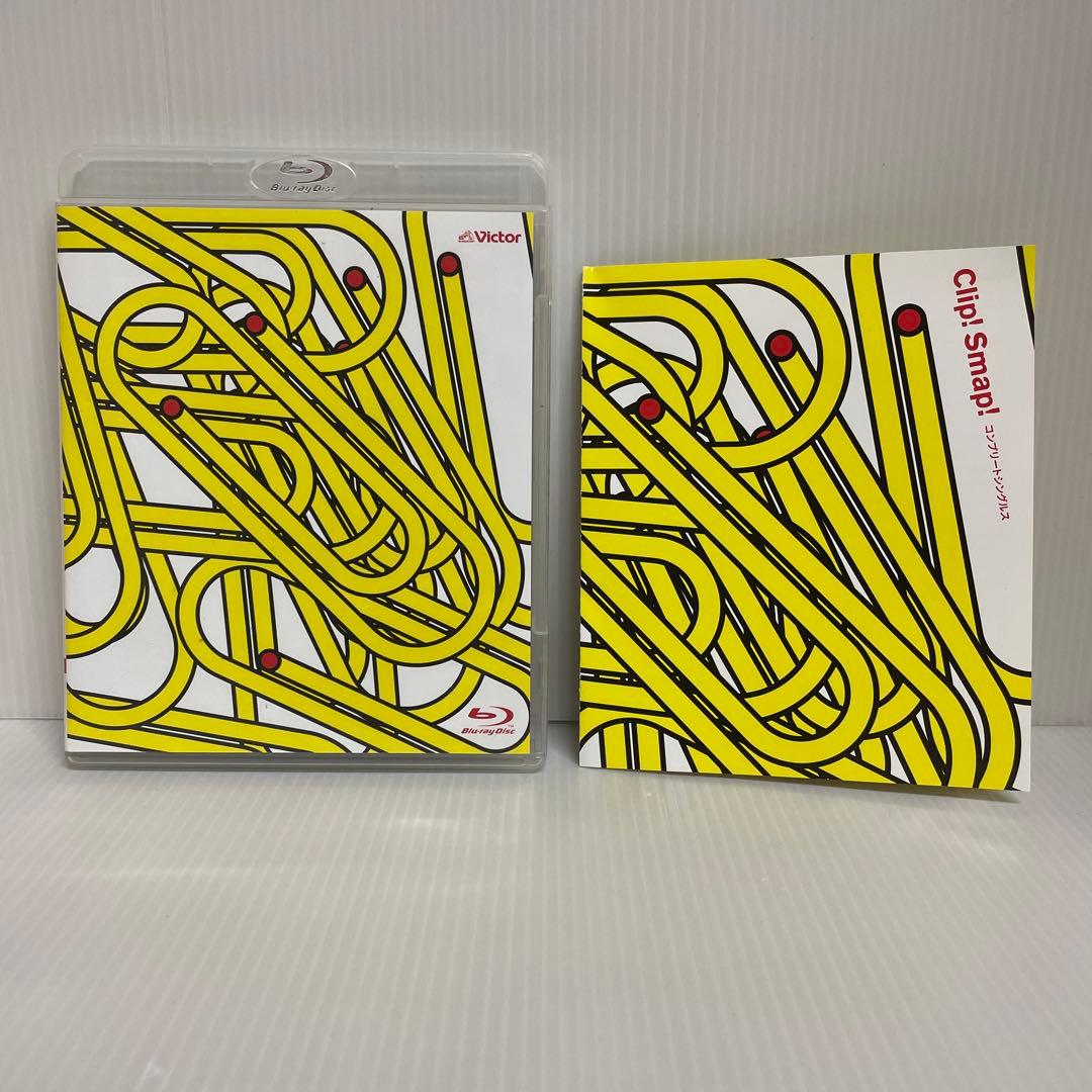 SMAP/Clip!Smap!コンプリートシングルス Blu-ray〈2枚組〉 - メルカリ