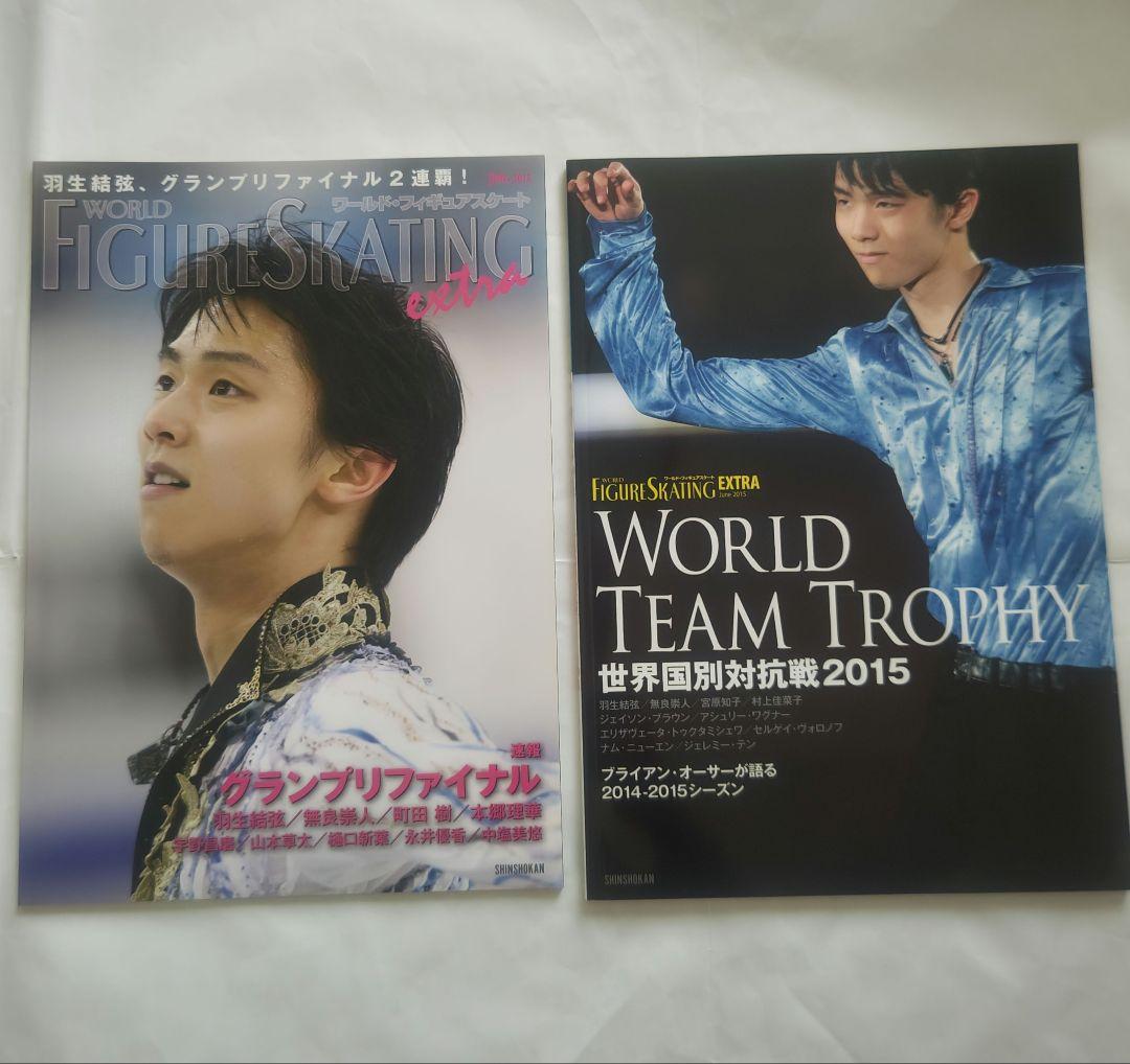 羽生結弦さん 雑誌10冊セット まとめ売り - メルカリ