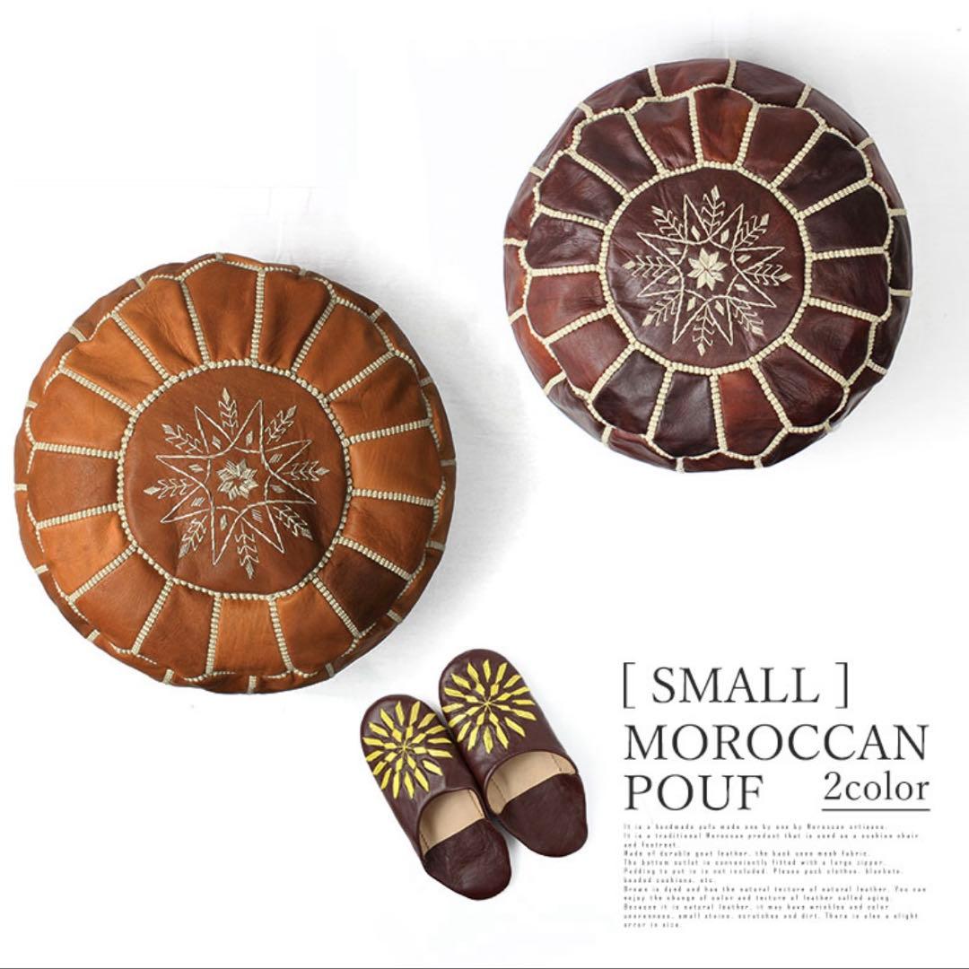 モロッコ風 オットマン プフ モロッコ オットマン プフ 収納 ソファ クッション スツール 北欧