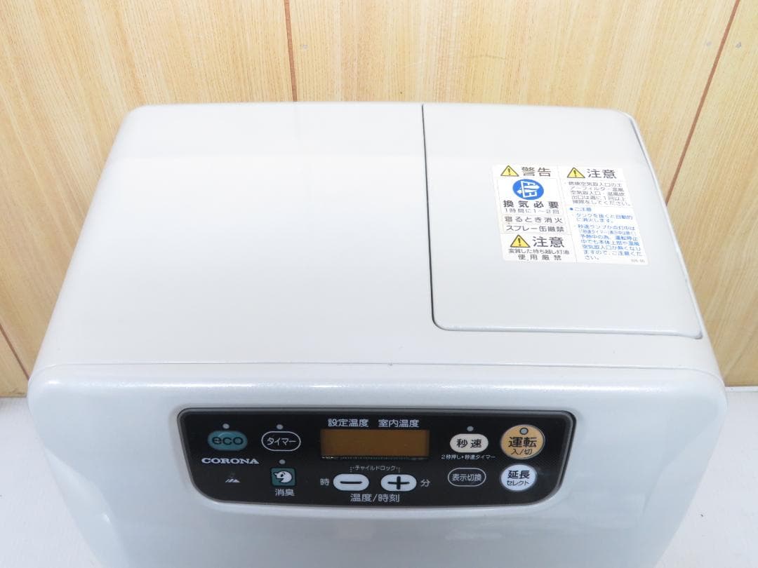 CORONA コロナ 石油ファンヒーター ～12畳 5.0L パールホワイト