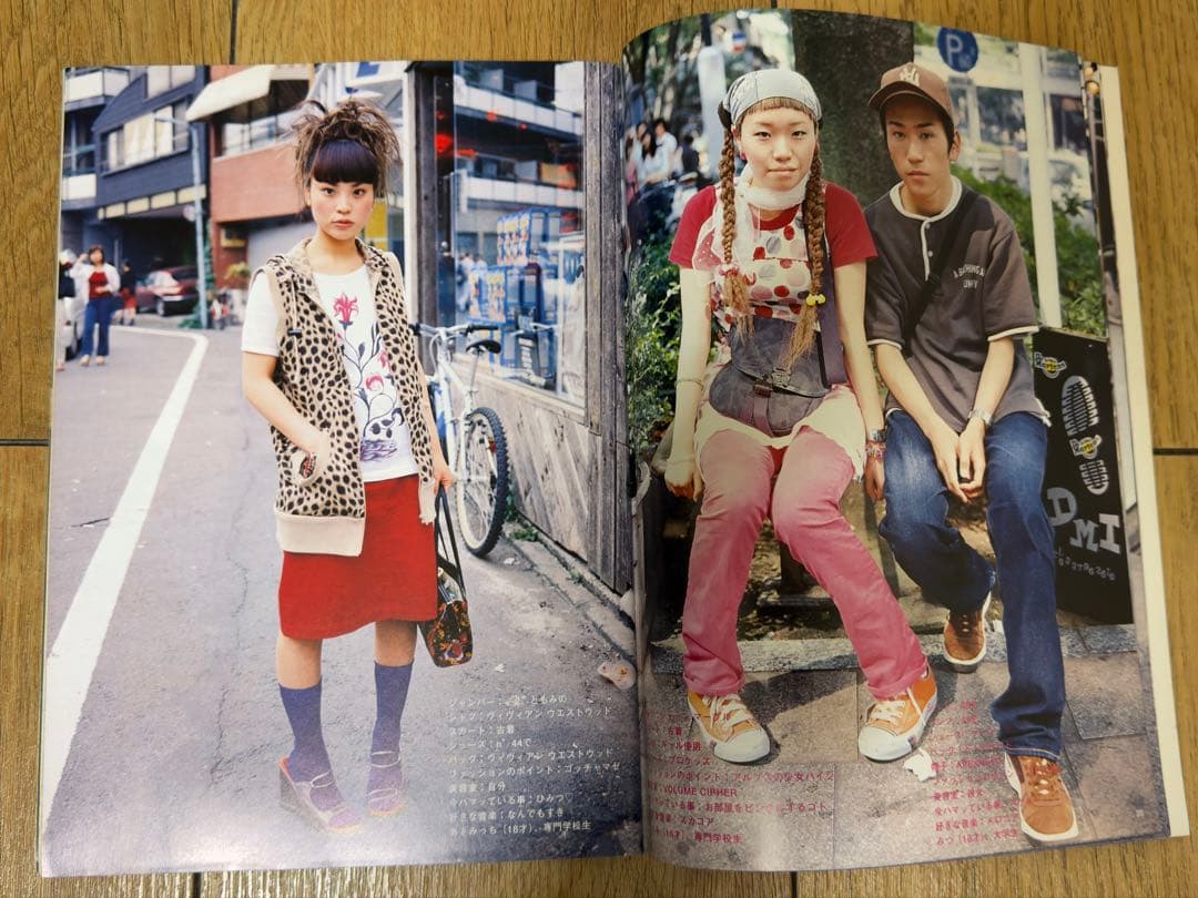 雑誌 FRUiTS No.13 1998年8月 フルーツ 90年代 平成 原宿 - メルカリ