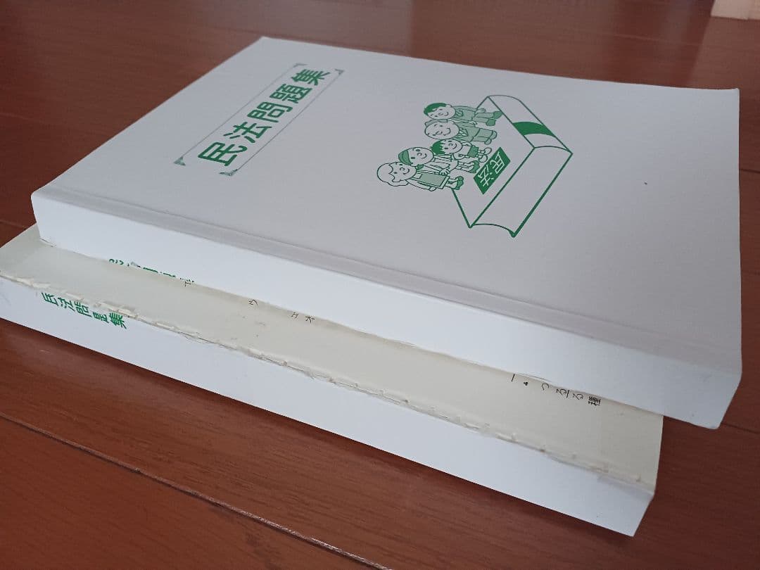 大学生協 公務員講座 参考書セット 26卒 公務員試験行政 合格しました