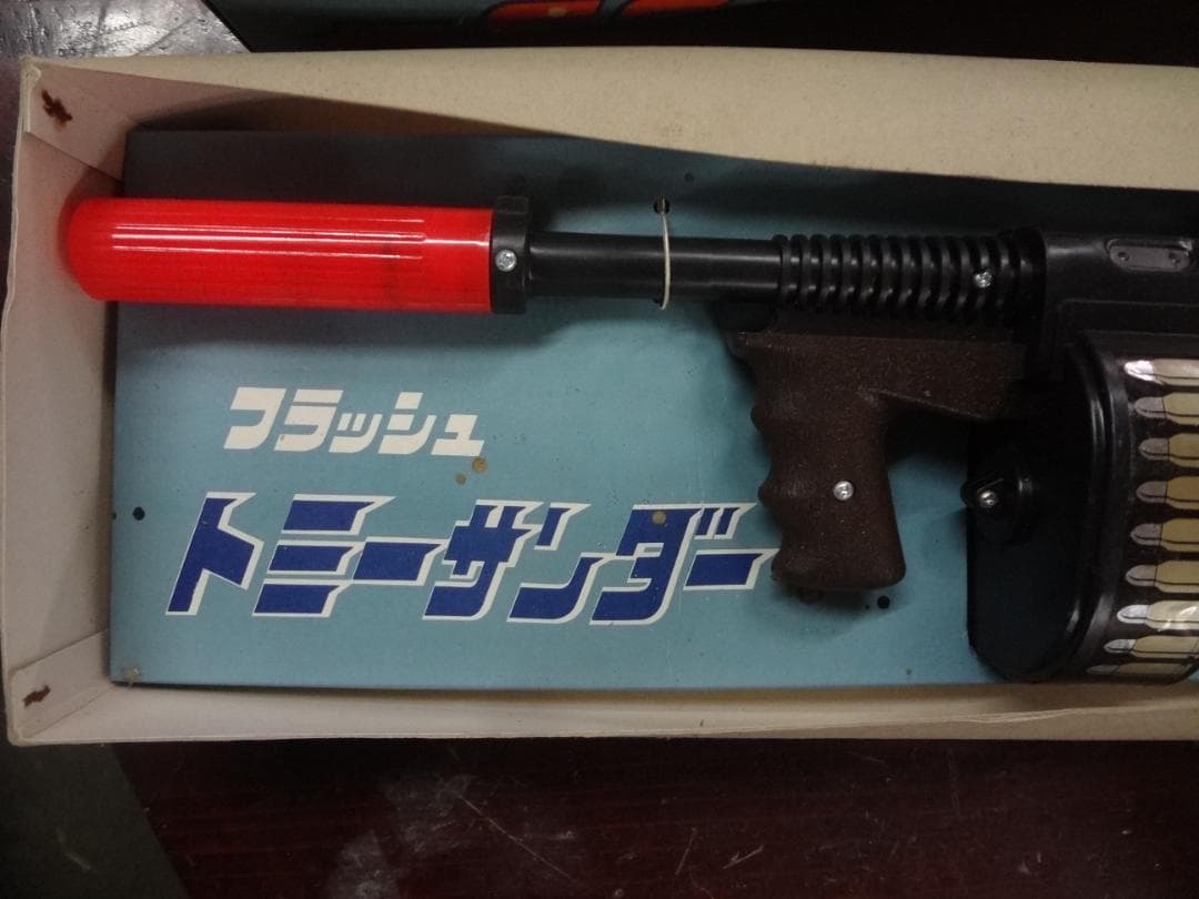 トミーサンダーフラッシュ 鉄砲おもちゃ未使用品○三浦トーイ 1970年