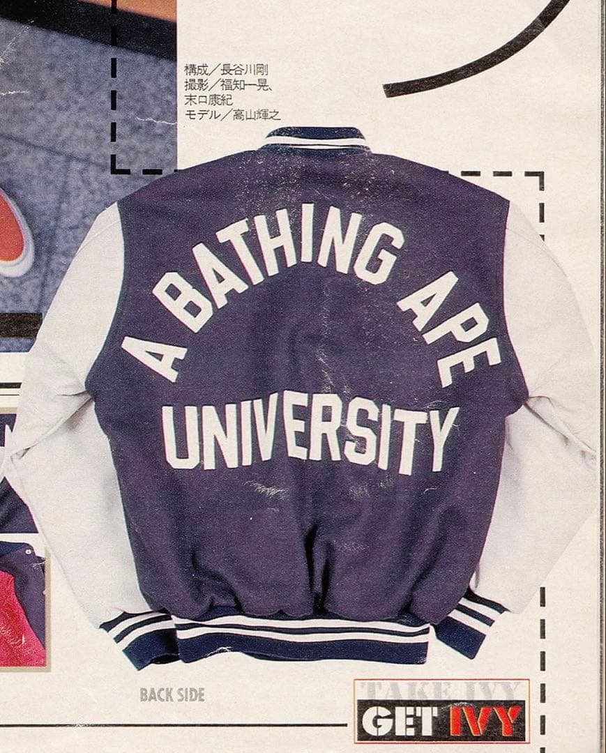 激レア！1998s A BATHING APE “UNIVERSITY” JKT