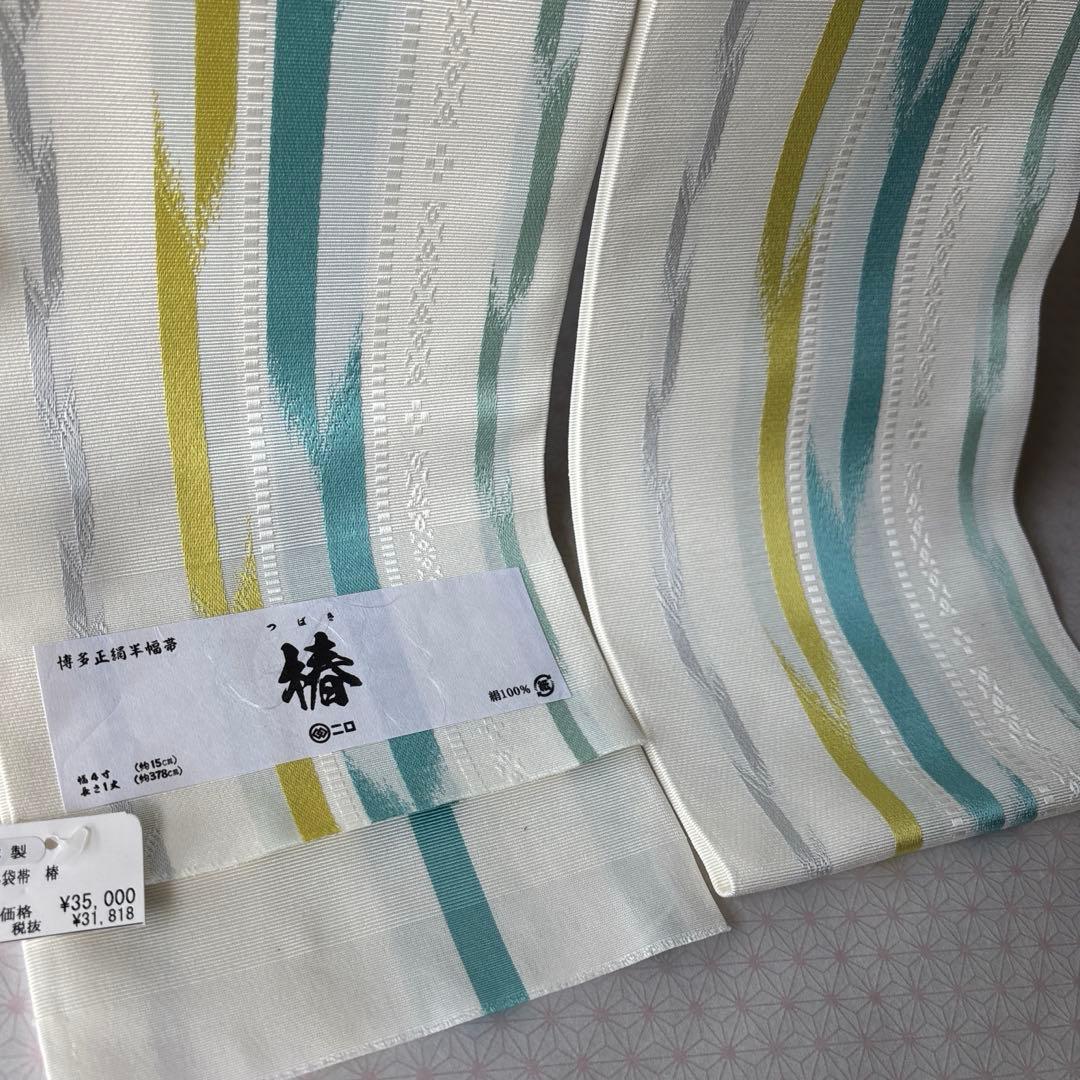 OB93本場筑前博多織 小袋帯（半幅帯） 椿 本袋 正絹 新品 - メルカリ