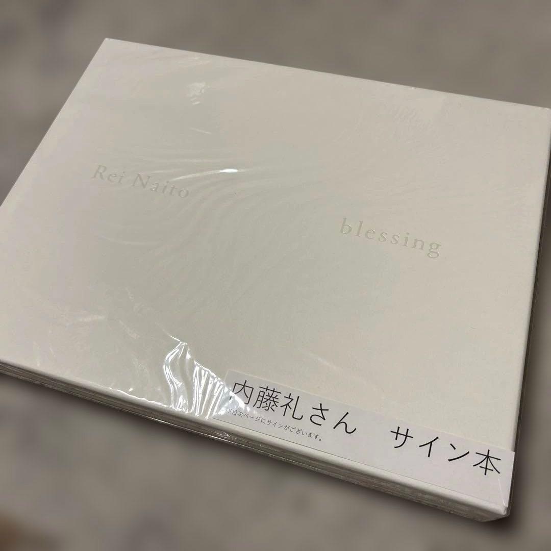 内藤礼 祝福 Rei Naito blessing 1985-2015 サイン本 - メルカリ