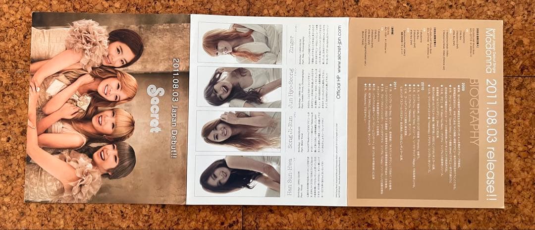 K-POP 「Secret」の日本デビュー曲「Madonna」プロモCDとDVD