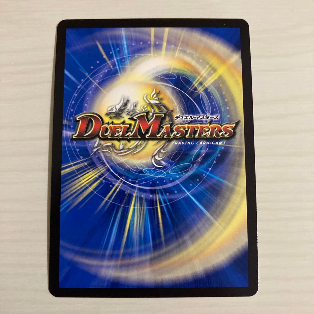 八頭竜ACE-Yamata 神秘の宝剣 エースヤマタ 金トレジャー - メルカリ