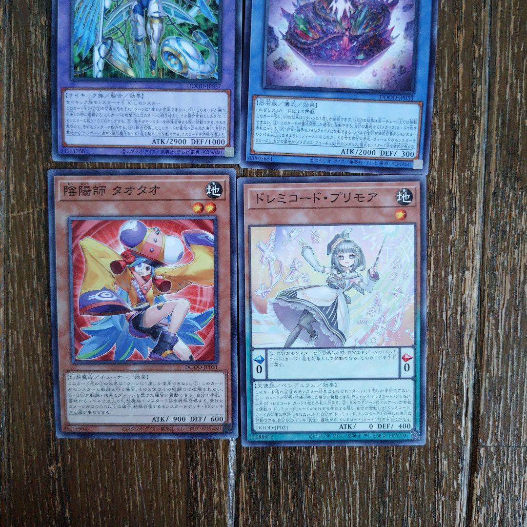 教導の雷霆フルルドリス レリーフ＋オマケ6枚 - メルカリ