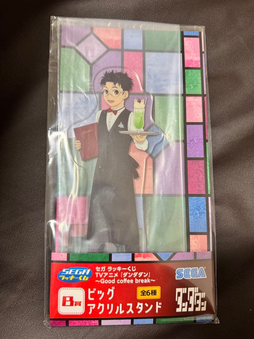 セガラッキーくじ ダンダダン B賞 ビッグアクリルスタンド 6種類