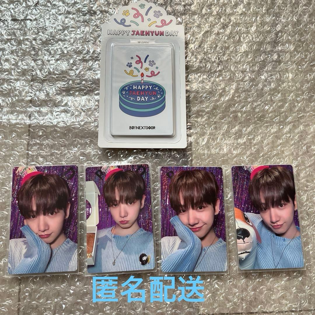 BOYNEXTDOOR ボネクド ジェヒョン センイルトレカ バースデー グッズ