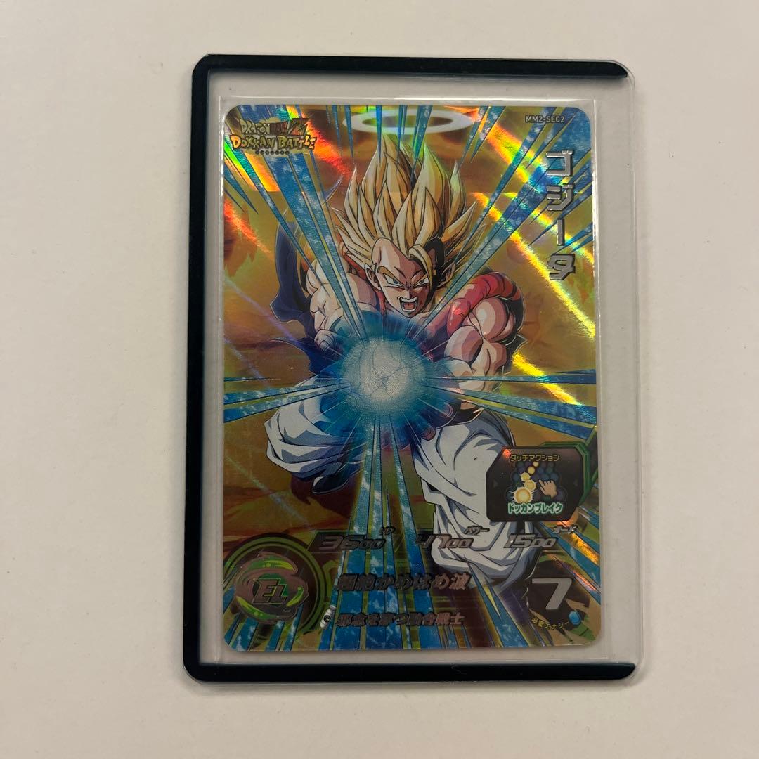 mm2-sec2 ゴジータ　UR ドラゴンボールヒーローズ　カード Amazon | スーパードラゴンボールヒーローズ MM2-SEC2 ゴジータ UR