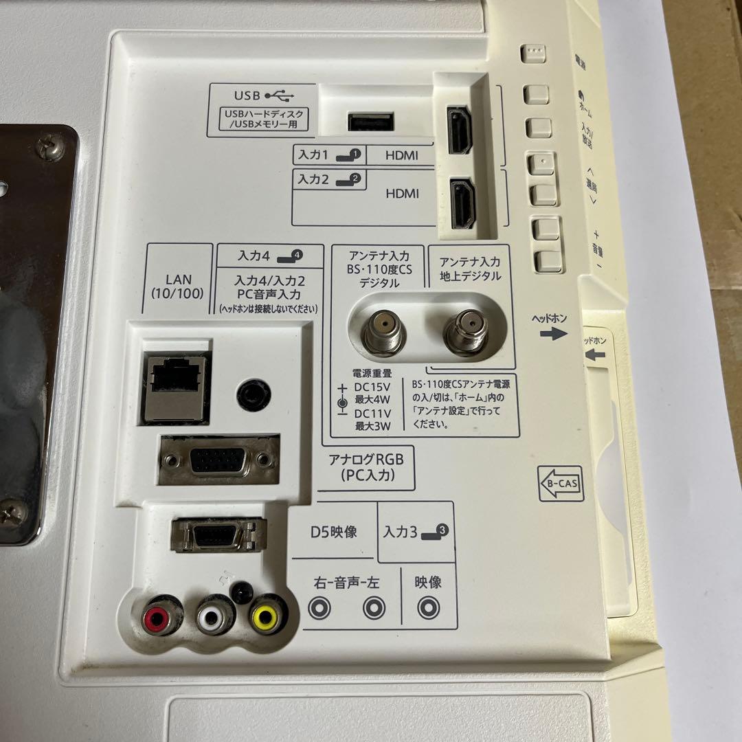 SHARP AQUOS 19型 2017年 LC-19K40 壁掛け用 金具付き - メルカリ