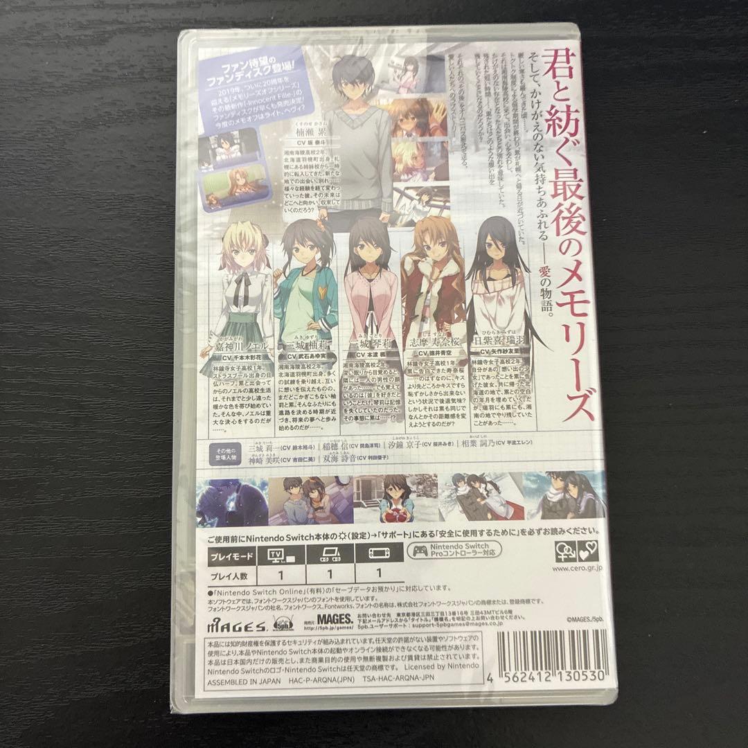 メモリーズオフ -Innocent Fille- for Dearest 通常版