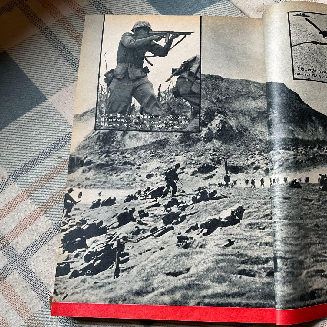 1969年 週刊 少年マガジン 12月7日号／講談社 50 【昭和ノスタルジー