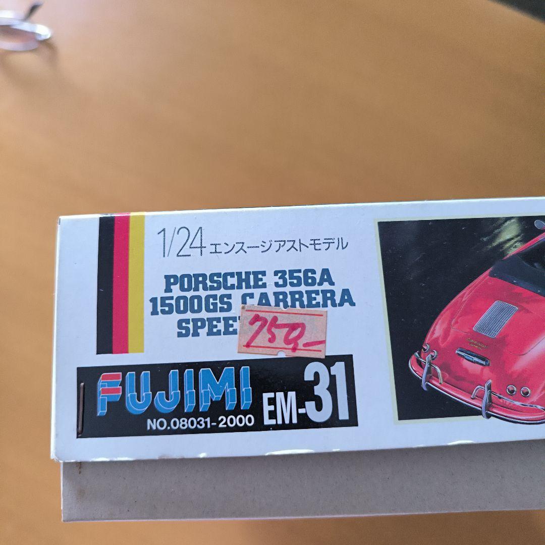 フジミ ポルシェ 356A 1500GS カレラ スピードスター プラモデル