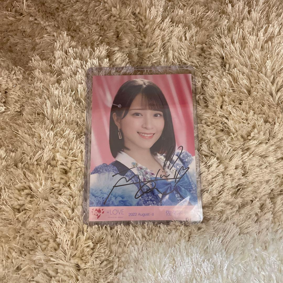 ま*め様 =LOVE 佐々木舞香 生写真 イコノイジョイ2022衣装 直筆 サイ 61bBaq88tPL._AC_UF350,