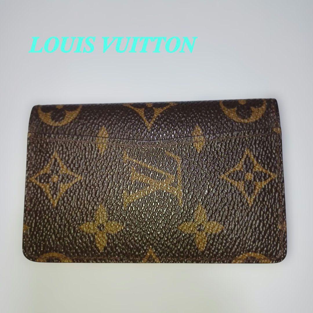 正規品❀ルイ・ヴィトン 名刺入れ LOUIS VUITTON（ルイ・ヴィトン） カードケース 名刺入れ