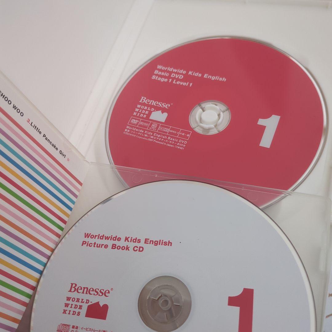 ワールドワイドキッズ stage1〜6 ほぼフルセット - メルカリ