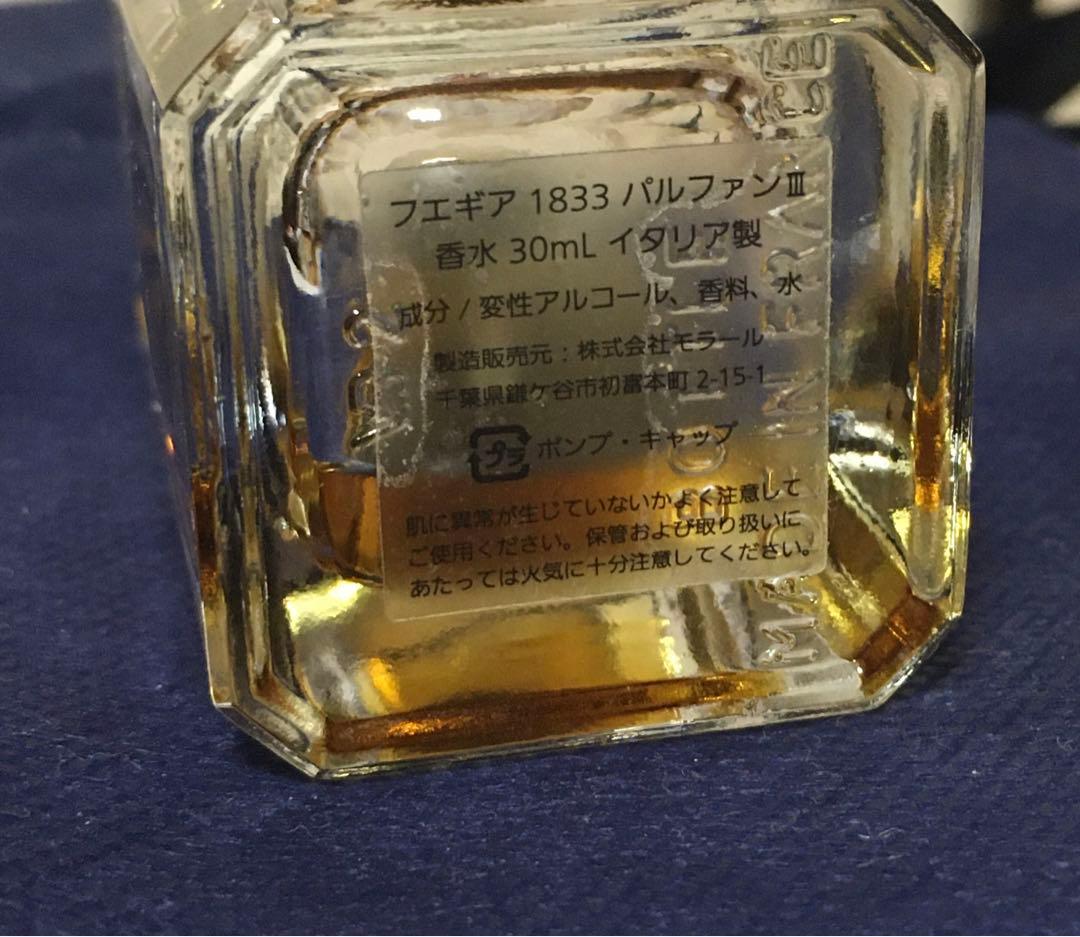 フエギア　ルナロハLuna Roja I-XXIII