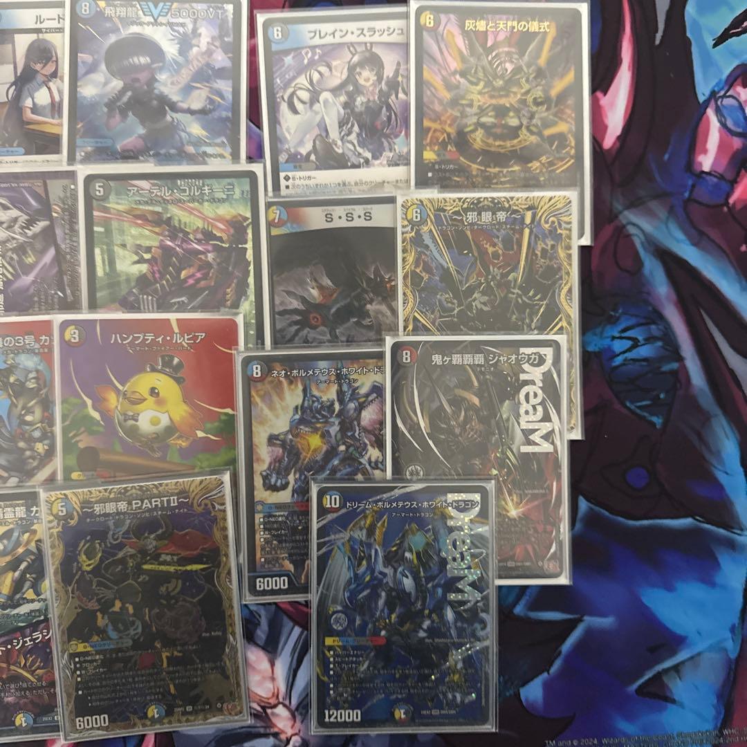 デュエマ 4Cボルコン ハイランダーボルコン デッキ 微高レート - メルカリ