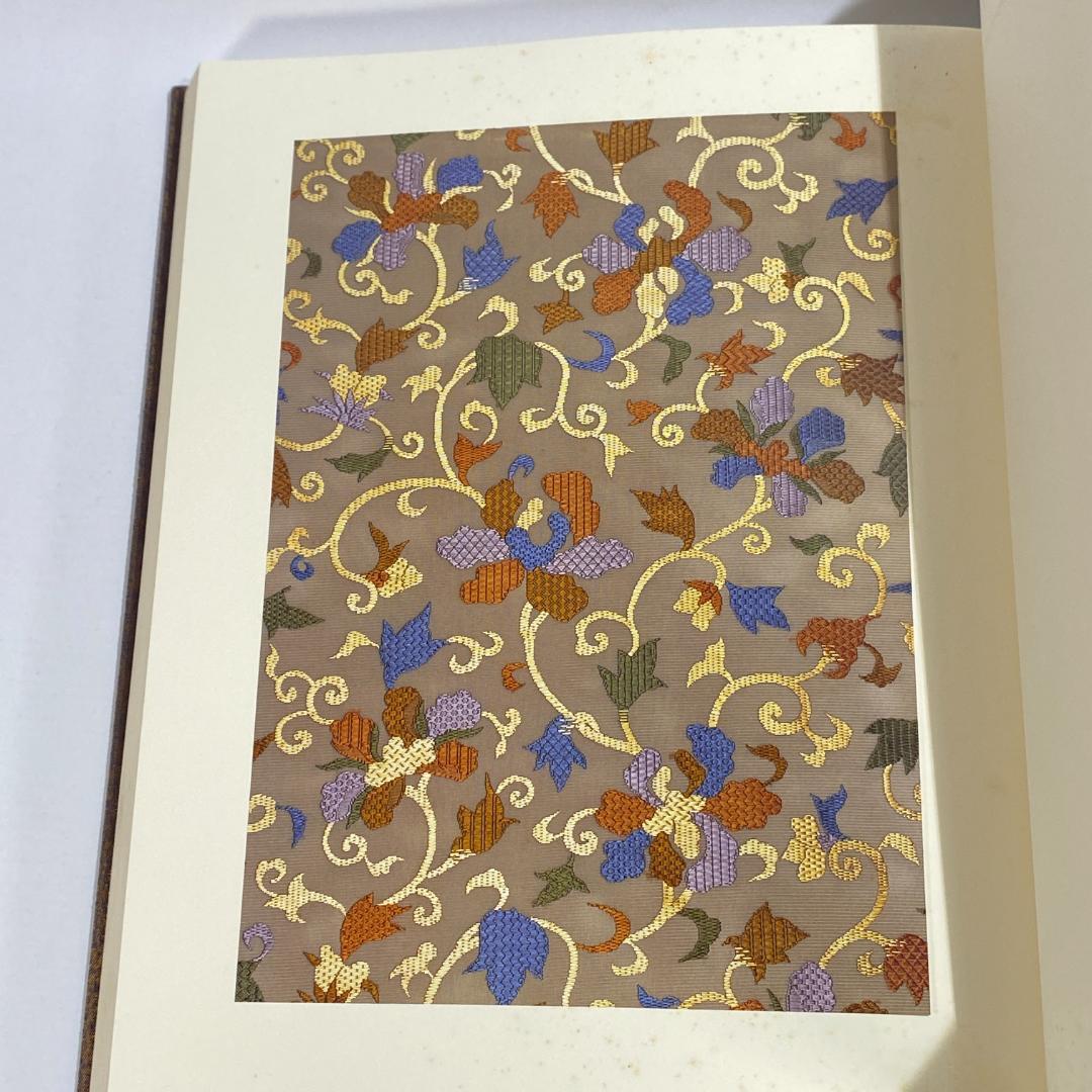 竹屋町縫紗作品集 坪井家三代にわたる作品