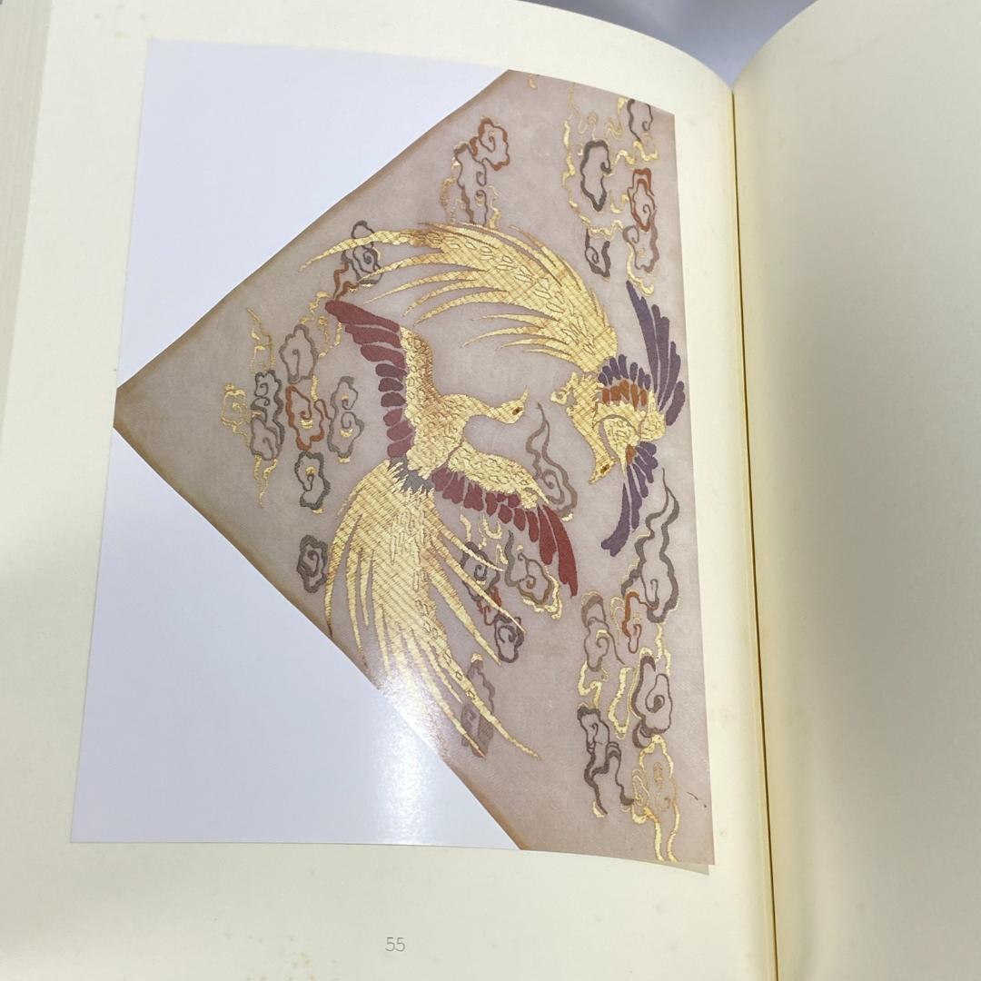 竹屋町縫紗作品集 坪井家三代にわたる作品