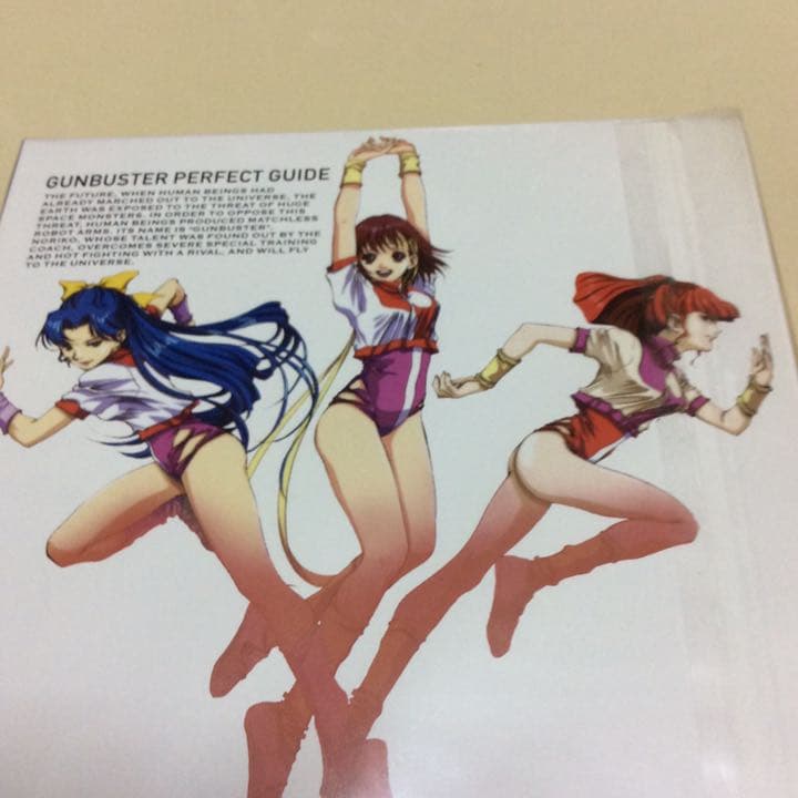 新品未開封DVDトップをねらえ!パーフェクトガイド