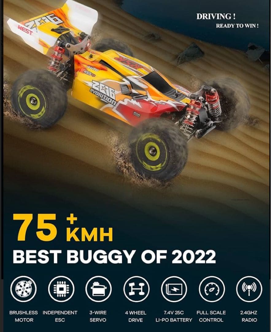 wltoys 144010 ブラシレス レア 希少 暴力的に爆速です。 - メルカリ