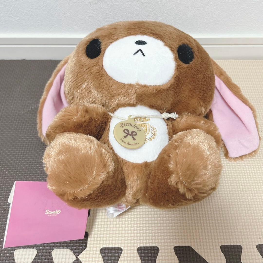 サンリオ♡シュガーバニーズ ぬいぐるみ 2体セット 平成レトロ 激レア