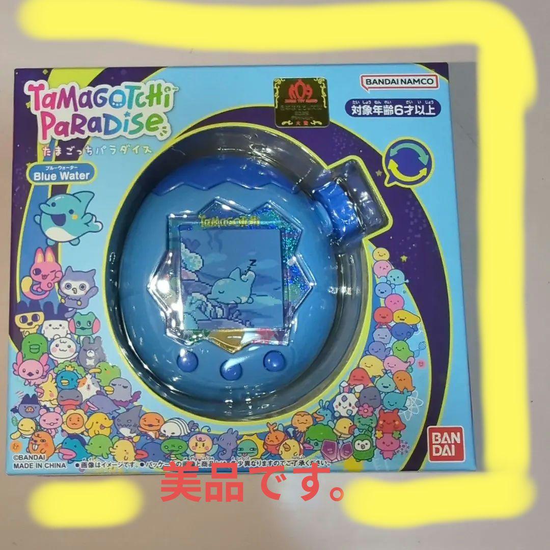 badkey TPA-2G (真空管搭載ブースター)