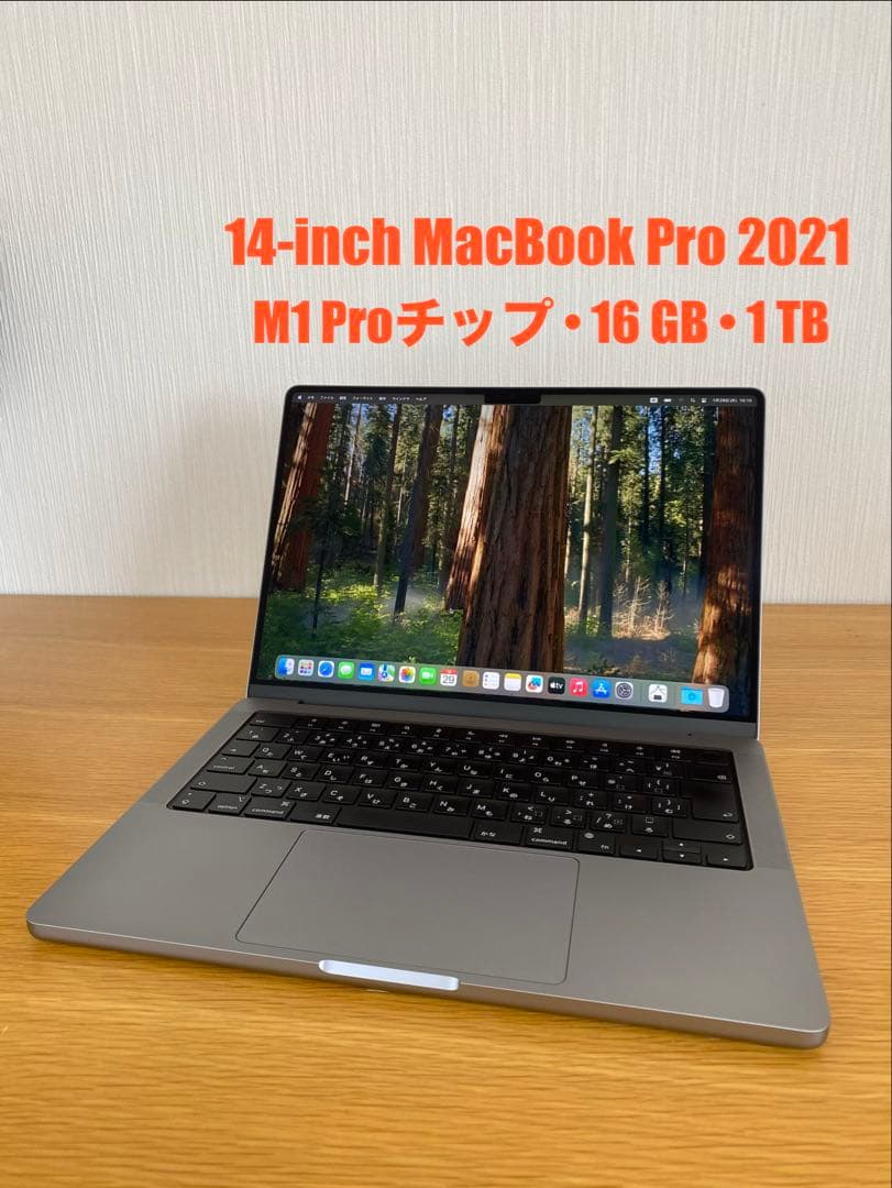 美品 M1 Pro 14インチMacBook Pro 2021MacBook本体 Amazon.com: Apple MacBook Pro 2021 with Apple M1 Pro chip (14-inch