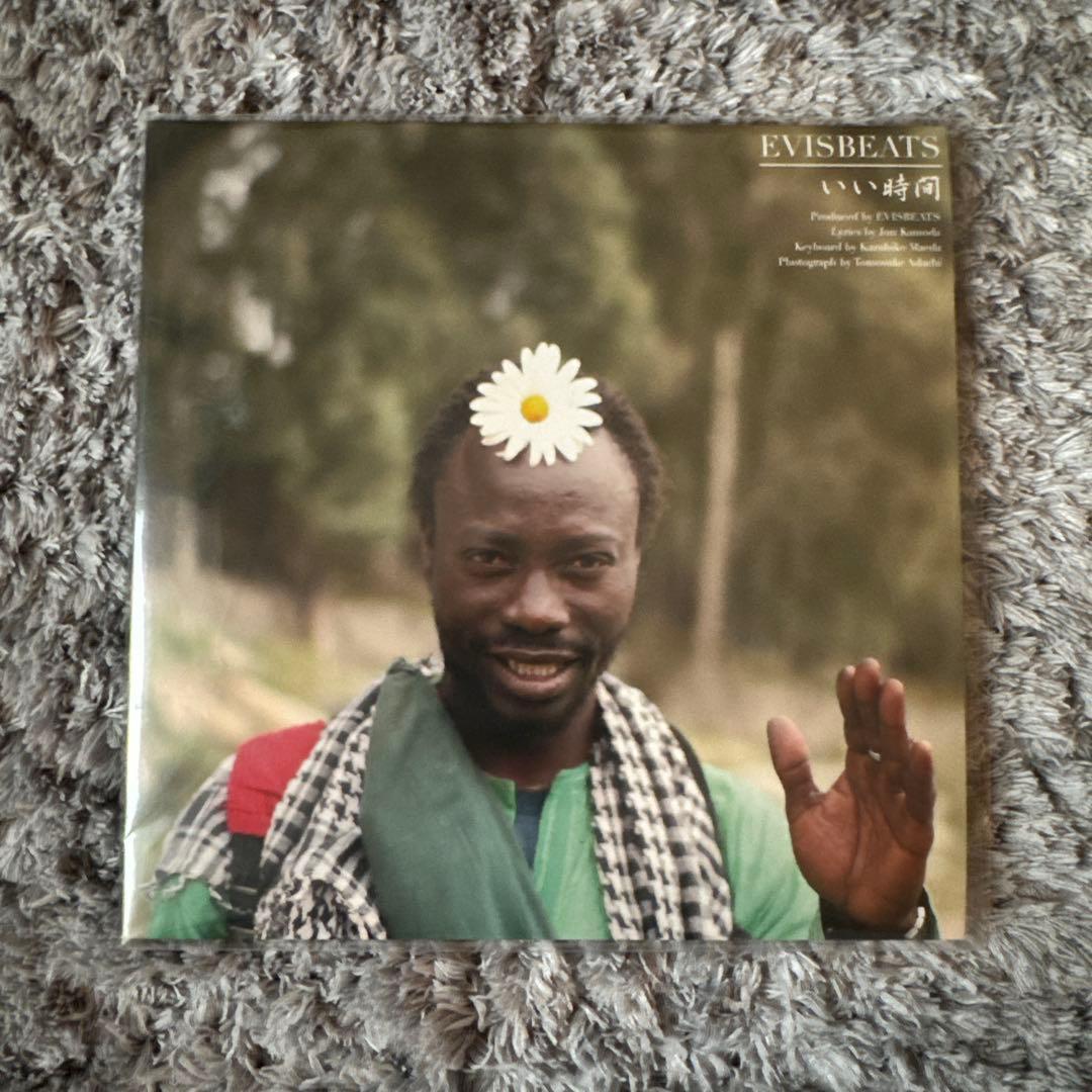 EVISBEATS いい時間　ゆれる　7インチ レコード EVISBEATS(7inch) いい時間/ゆれるについて御紹介するページです。