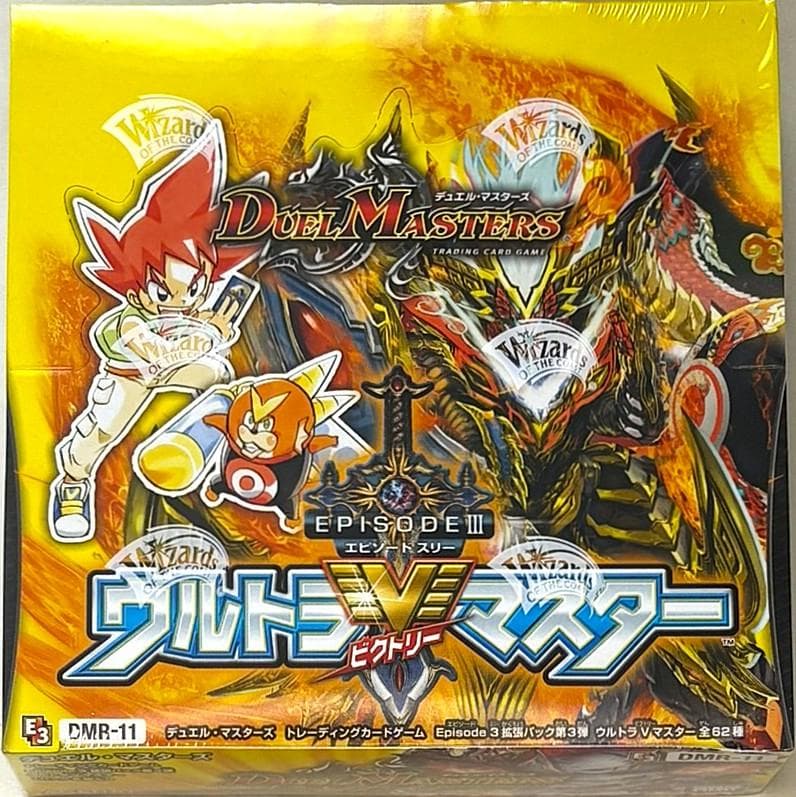 デュエマ　DMR-11　EPISODEIII 　ウルトラVマスター　未開封BOX 状態A-〕DMR-11「エピソード3 ウルトラVマスター」【-】{-}《未開封BOX》