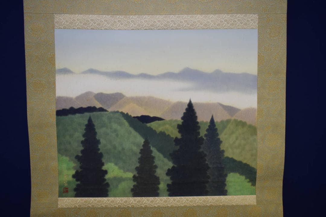 真作/斎内一秀/青緑連山山水図/桐共箱付/布袋